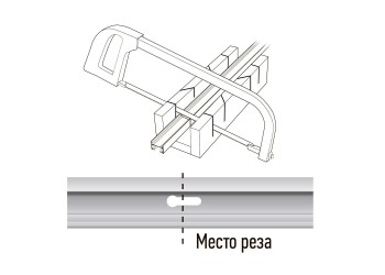 Шинопровод Jazzway PTR 1M-BL 5026322