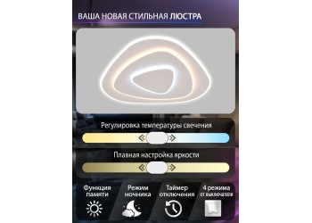 Потолочный светодиодный светильник Natali Kovaltseva HIGH-TECH LED LAMPS 82061