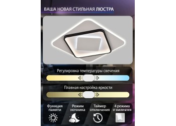 Потолочный светодиодный светильник Natali Kovaltseva HIGH-TECH LED LAMPS 82063