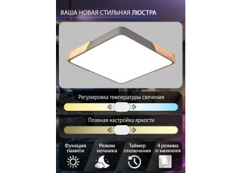 Потолочный светодиодный светильник Natali Kovaltseva LED LAMPS 81413