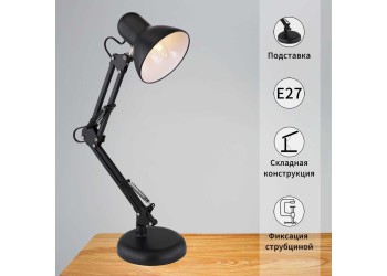 Настольная лампа Reluce 00800-0.7-01A BK