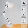 Настольная лампа Reluce 00800-0.7-01A WT, купить в Минске по самой низкой цене