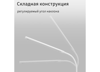 Настольная светодиодная лампа на струбцине Reluce 00821-0.7-01 WT