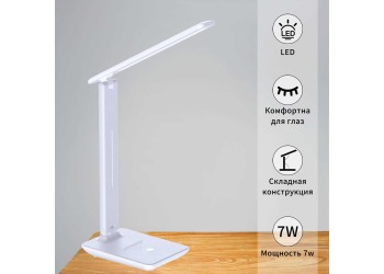 Настольная лампа Reluce 00867-0.7-01 WT