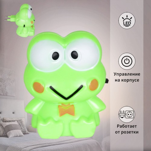 Ночник Reluce 01010-0.2-01, купить в Минске по самой низкой цене