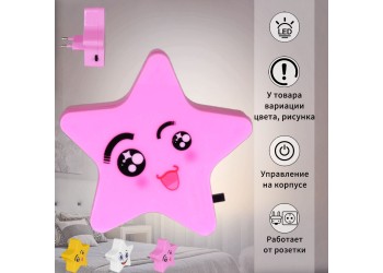 Ночник Reluce 01414-0.2-01