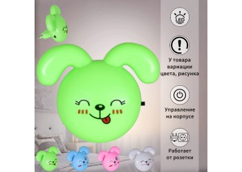 Ночник Reluce 01818-0.2-01