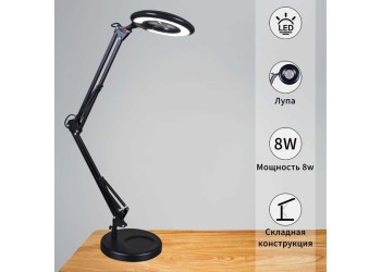 Настольная лампа Reluce 02046-0.7-01 BK