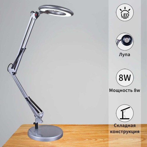 Настольная лампа Reluce 02046-0.7-01 SL, купить в Минске по самой низкой цене