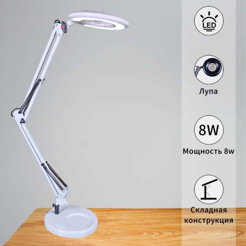 Настольная лампа Reluce 02046-0.7-01 WH, купить в Минске по самой низкой цене