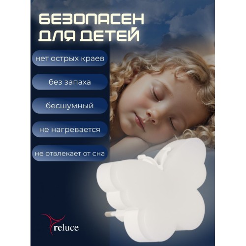 Ночник Reluce (2 шт) 02414-0.2-01, купить в Минске по самой низкой цене