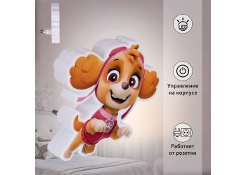 Ночник Reluce 03131-0.2-01