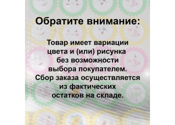 Ночник Reluce 03636-0.2-01