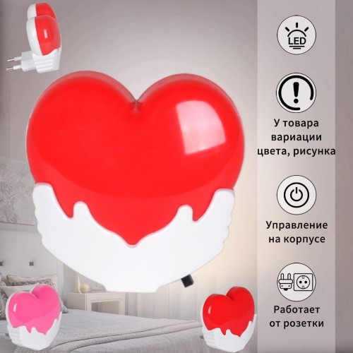 Ночник Reluce 03636-0.2-01, купить в Минске по самой низкой цене