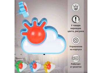 Ночник Reluce 05151-0.2-01