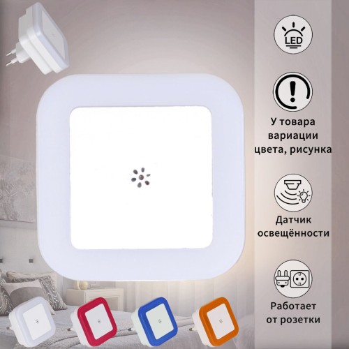 Ночник Reluce 05454-0.2-01, купить в Минске по самой низкой цене