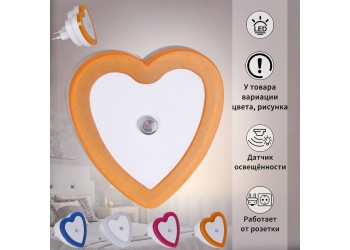 Ночник Reluce 05656-0.2-01