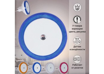 Ночник Reluce 05858-0.2-01