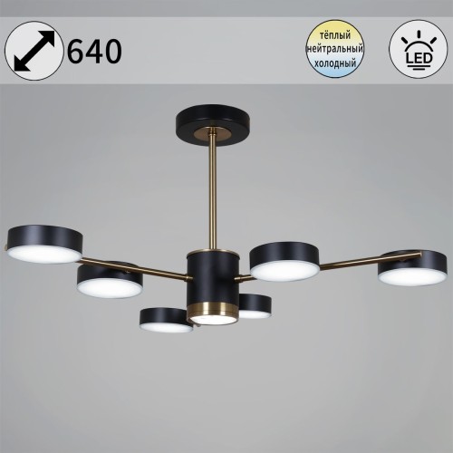 Потолочная светодиодная люстра Reluce 06369-0.3-06 COP+BK, купить в Минске по самой низкой цене