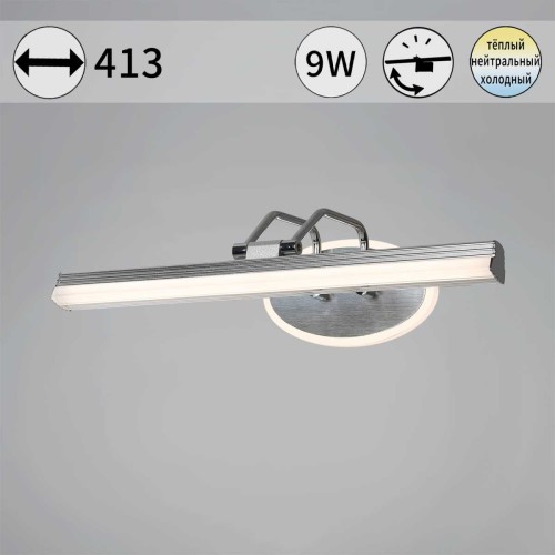 Светильник настенный Reluce 08858-0.2-01S, купить в Минске по самой низкой цене