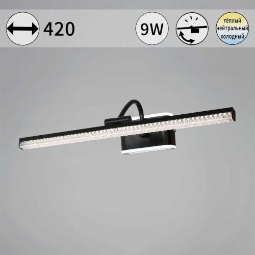 Светильник настенный Reluce 08871-0.2-01S, купить в Минске по самой низкой цене