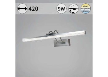 Светильник настенный Reluce 08882-0.2-01S