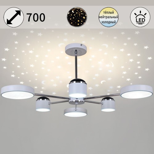 Потолочная светодиодная люстра Reluce 13289-4.3-06 Белый+Хром, купить в Минске по самой низкой цене