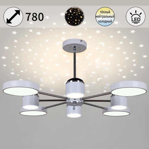 Потолочная светодиодная люстра Reluce 13289-4.3-08 Белый+Хром, купить в Минске по самой низкой цене