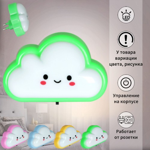 Ночник Reluce 44444-0.2-01, купить в Минске по самой низкой цене