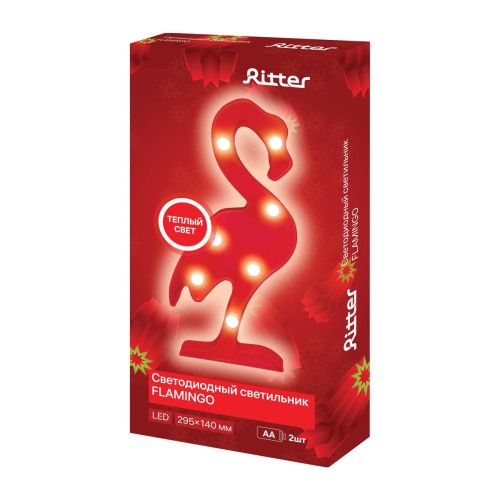 Светодиодная фигура Ritter Flamingo 29270 8, купить в Минске по самой низкой цене