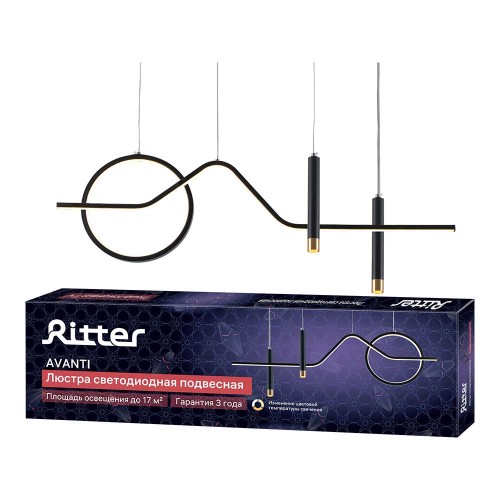 Подвесная люстра Ritter AVANTI 51620 4, купить в Минске по самой низкой цене