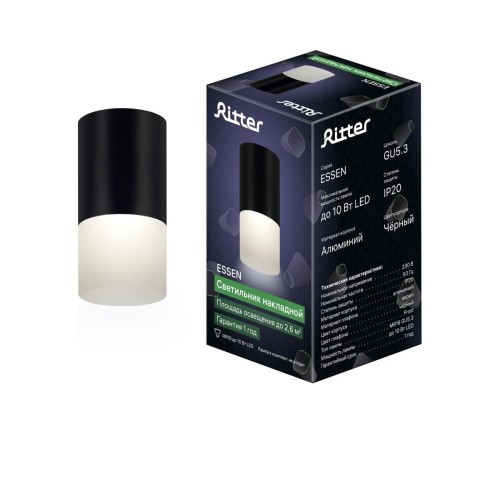 Накладной потолочный светильник Ritter Essen RCS-65MR16-BL 52060 3, купить в Минске по самой низкой цене