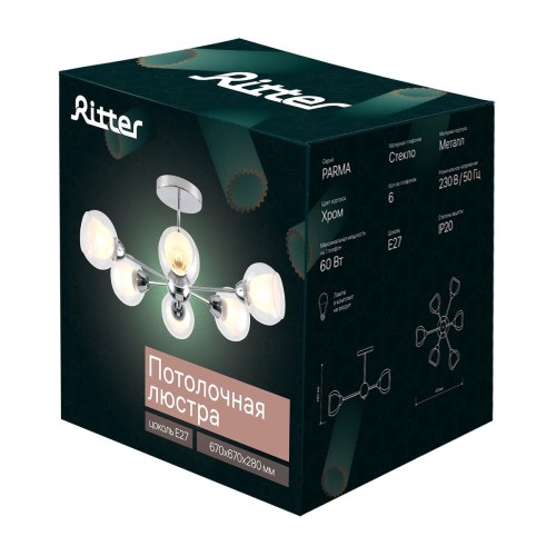 Потолочная люстра Ritter Parma 52516 5, купить в Минске по самой низкой цене