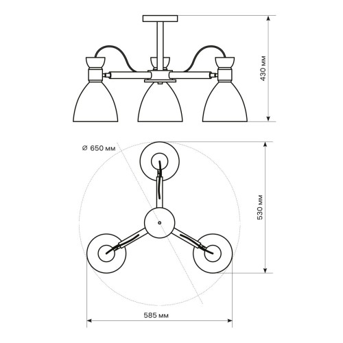 Потолочная люстра Ritter Volante 52594 3, купить в Минске по самой низкой цене