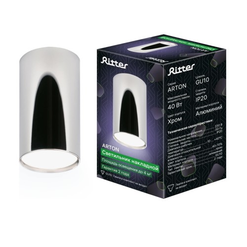 Накладной потолочный светильник Ritter Arton 59952 4, купить в Минске по самой низкой цене