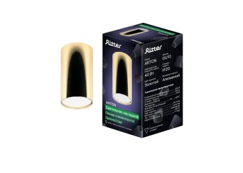 Накладной потолочный светильник Ritter Arton 59953 1