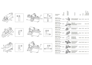 Ввод питания для шинопровода Volpe UBX-Q121 K01 WHITE 10572
