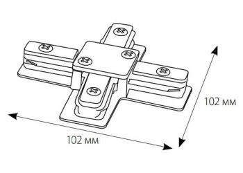 Соединитель для шинопроводов Х-образный Volpe UBX-Q121 K41 WHITE 10575