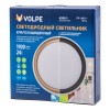 Накладной светодиодный светильник Volpe ULW-Q281 24W/6500K/F20 IP65 White UL-00012355, купить в Минске по самой низкой цене