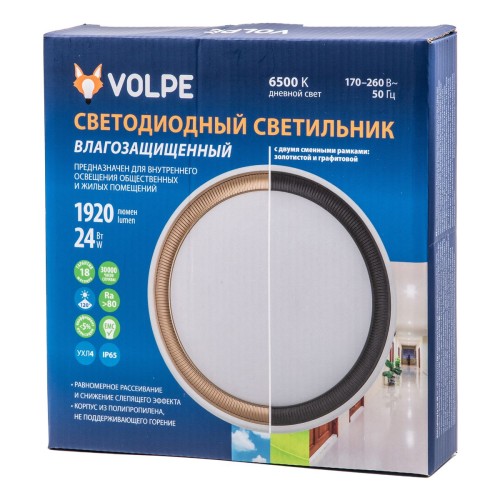 Накладной светодиодный светильник Volpe ULW-Q281 24W/6500K/F20 IP65 White UL-00012355, купить в Минске по самой низкой цене