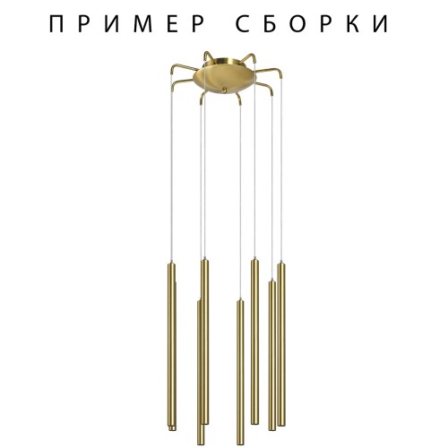 Подвесное крепление 8х с трансформатором Lightstar Tubo 574733, купить в Минске по самой низкой цене