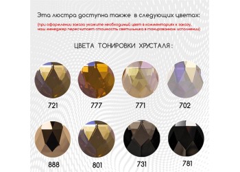 Каскадная светодиодная люстра Arte Perfetto Luce Rimini S520.0.30-200.B.3000