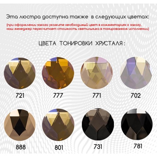 Каскадная светодиодная люстра Arte Perfetto Luce Rimini S520.0.30-200.B.3000, купить в Минске по самой низкой цене