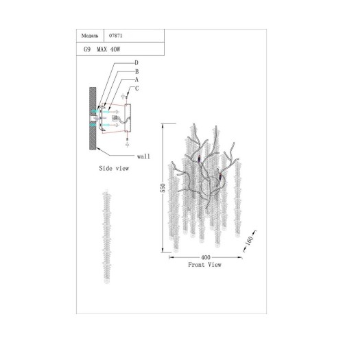 Бра Kink Light Шанти 07871,33, купить в Минске по самой низкой цене