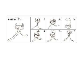 Встраиваемое основание Kink Light Сатори 191-2,19
