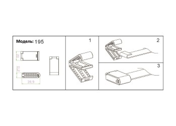 Токопроводящая текстильная лента Kink Light Сатори 196-1000,19