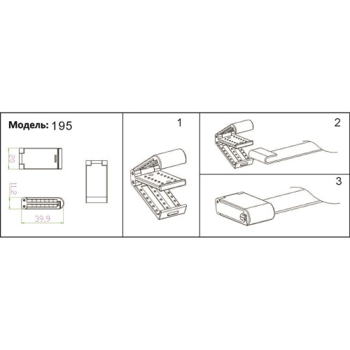 Токопроводящая текстильная лента Kink Light Сатори 196-1000,19, купить в Минске по самой низкой цене