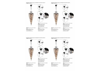 Каскадная люстра Vitaluce V1808-1/12+12+1