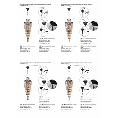 Каскадная люстра Vitaluce V1808-1/12+12+1, купить в Минске по самой низкой цене