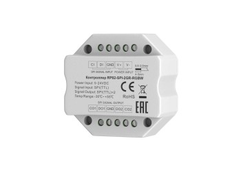 Усилитель сигнала  Maytoni Lighting control 711011